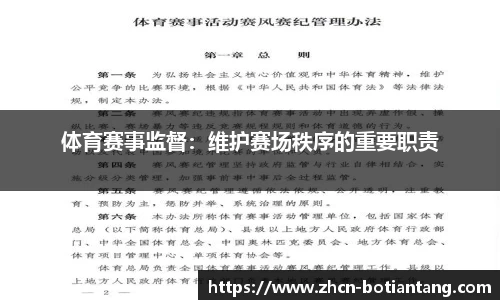 918博天堂官网
